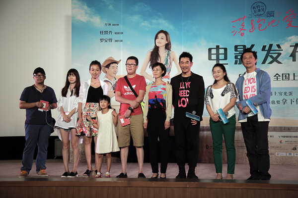 任贤齐九孔与幸运粉丝合影