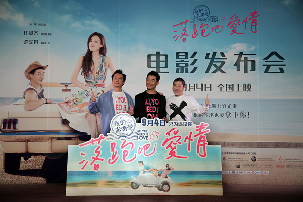 任贤齐、九孔、小虫合照