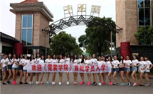 学员合照
