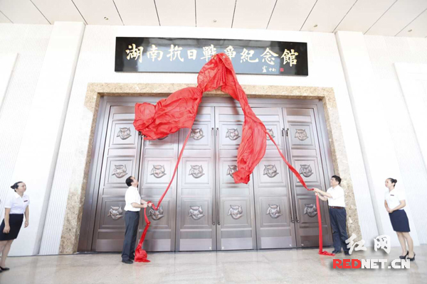 湖南省委常委、省委宣传部部长许又声、湖南省政协副主席刘晓出席开幕仪式并为主题展览揭幕