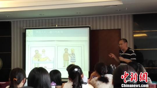 性学家山西培训家长性教育要求参会者保密地点(图)