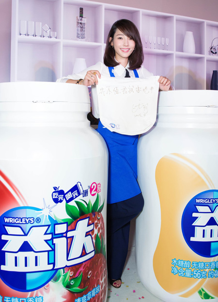 白百何