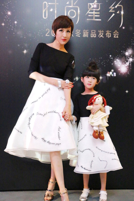 鲍蕾贝儿母女装亮相