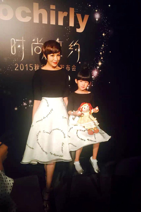 贝儿可爱
