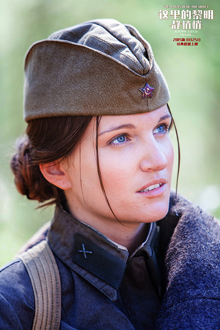 美好纯真与壮烈战争对比强烈