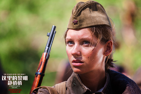 青春美丽的女兵被残酷的战争