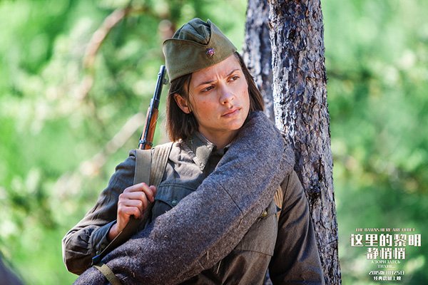 为保卫祖国战斗到最后一刻