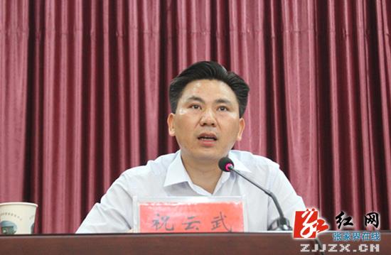 永定区委深入学习习近平总书记扶贫开发系列重要讲话精神