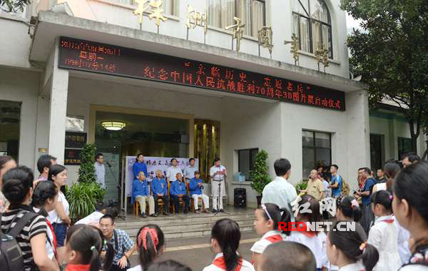 8月26日上午，“纪念中国人民抗日战争暨世界反法西斯战争胜利70周年”3D图片展在市图书馆开展