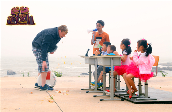 《爸爸在这儿》游戏剧照