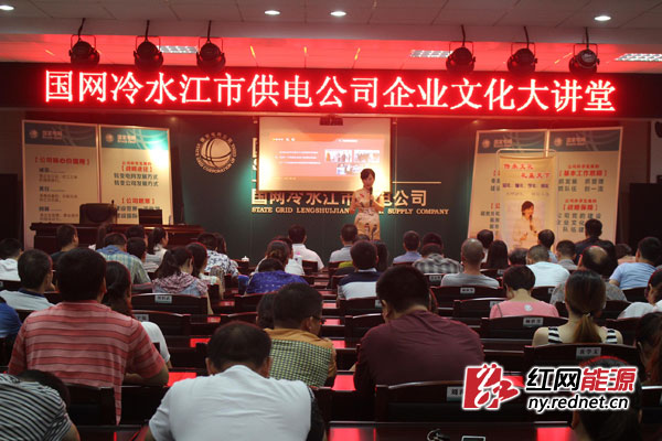 湖南省营销学院副教授、湖南省第十二届运动会礼仪培训总教练罗敏芳进行授课。