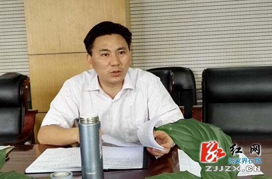 祝云武主持召开张清公路沿线两侧永定段环境综合整治推进会
