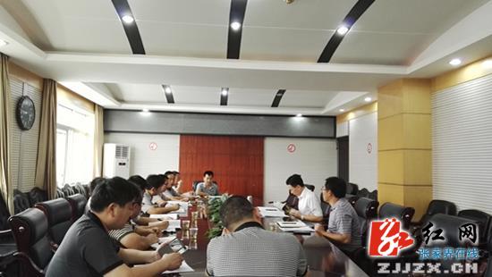 祝云武主持召开张清公路沿线两侧永定段环境综合整治推进会