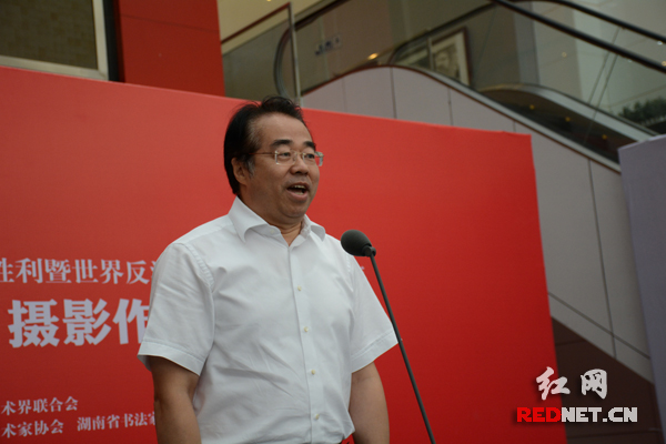 湖南省委常委、宣传部长许又声宣布展览开幕。