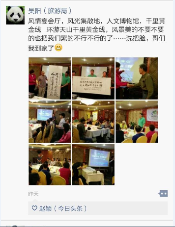 全国网络媒体及文化名家新疆行邂逅风情巴扎二道桥