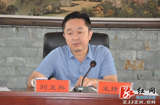 桑植：刘卫兵主持召开县委“三严三实”第二学习研讨会(组图)