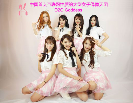 网易BoBo旗下O2O Goddess女团成“HYES2015”电竞赛代言人