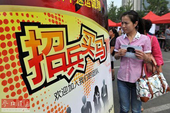 资料图片：求职者在招聘会上寻找适合自己的岗位。新华社记者詹彦摄