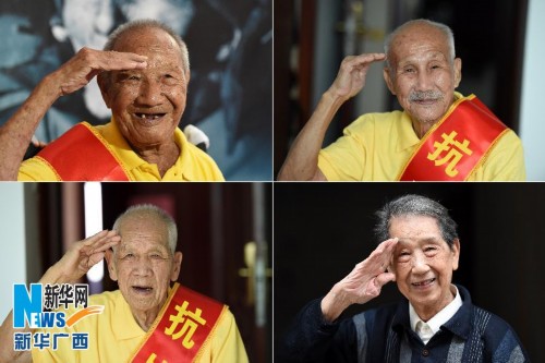 我们的抗战 我们的胜利 我们的敬礼