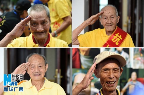 我们的抗战 我们的胜利 我们的敬礼