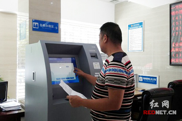 纳税人通过泸溪地税办税大厅的自助办税终端机办理涉税业务。