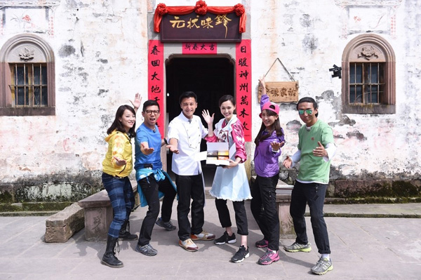 霍汶希、唐嫣与锋味家族