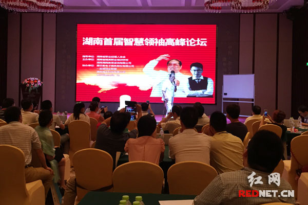 中国演讲协会名誉会长彭清一拄着拐杖台上演讲。