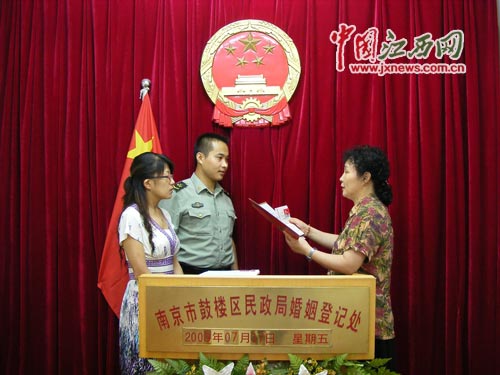 2009年，张文玲与王皓锦在南京市民政局领取结婚证