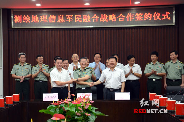 国防科学技术大学、湖南省人民政府、国家测绘地理信息局三方共同签订了测绘地理信息军民融合创新发展战略合作协议。