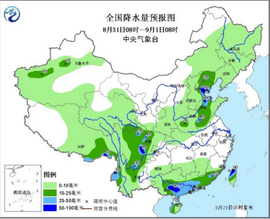 气象台发暴雨蓝色预警江南华南将有持续性强降水