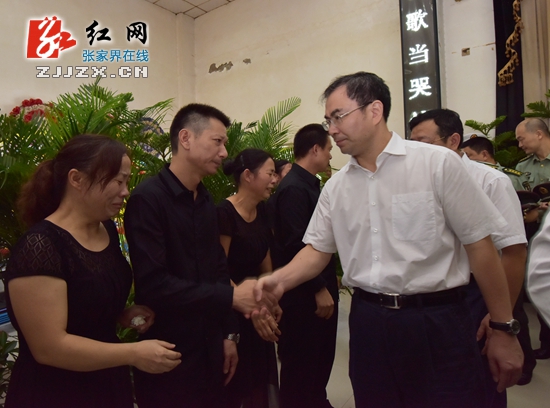 今天，张家界为英雄梅雄送行