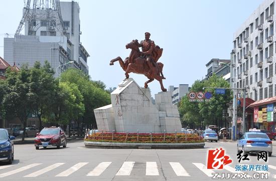 桑植县省级卫生县城复检达标 荣誉称号将保留