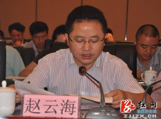 桑植县省级卫生县城复检达标 荣誉称号将保留