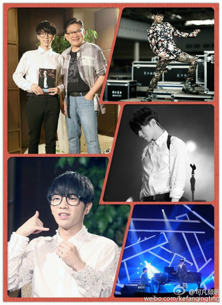 华晨宇做客《可凡倾听》