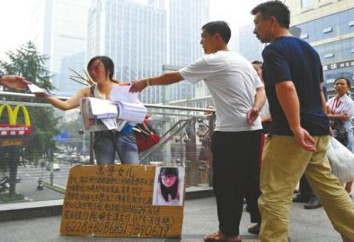 白血病女儿离家母亲上身赤裸“负荆”寻女(图)