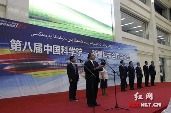 8月28日-30日，第八届中国科学院——新疆科技合作洽谈会在昌吉州新疆农业博览中心举行。