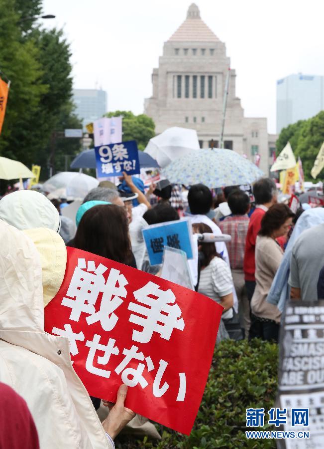 （国际）（5）12万日本民众在国会大楼前抗议安保法案