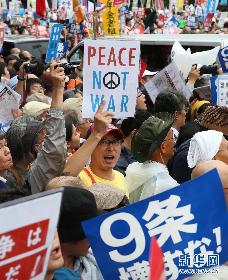 （国际）（4）12万日本民众在国会大楼前抗议安保法案