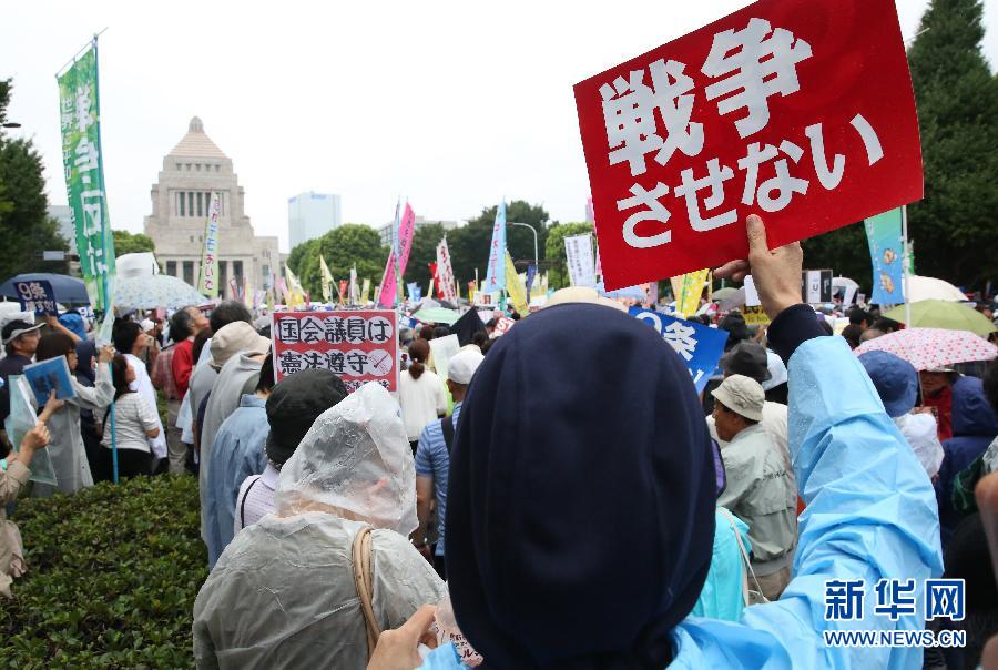 （国际）（3）12万日本民众在国会大楼前抗议安保法案