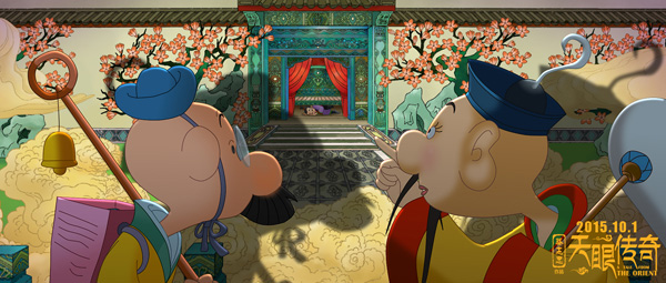 天眼误入画中世界