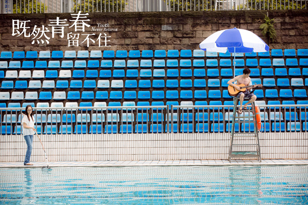 张翰陈乔恩校园泳池边约会