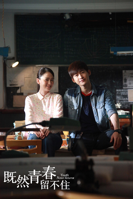 张翰与陈乔恩在影片中饰演“蔬菜”情侣,一个是空心校草,一个是大“菠”妹