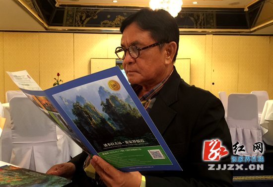 张家界在曼谷推介“潘多拉太远·张家界很近”旅游产品