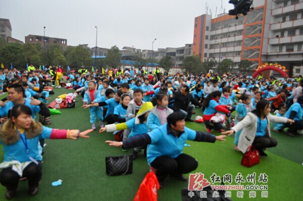 快乐童年 我最快乐永州东方星教育机构大型亲