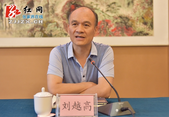 张家界市开展廉政文化进家庭活动 倡导干部家属当好“廉内助”