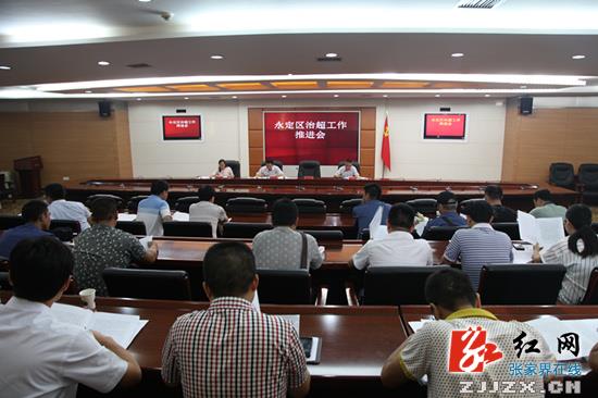 永定区治理车辆超限超载工作显成效