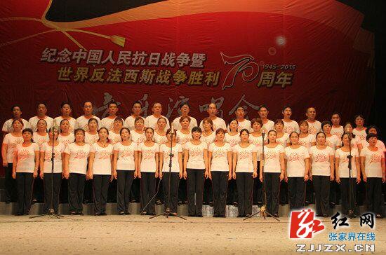 慈利县启动纪念抗战胜利70周年系列活动