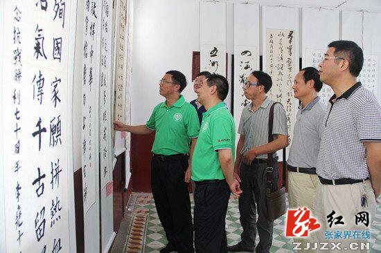 慈利县启动纪念抗战胜利70周年系列活动