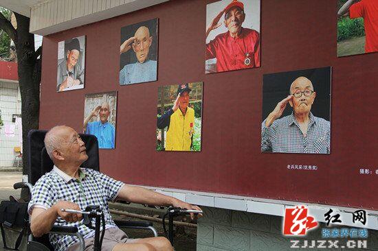 慈利县启动纪念抗战胜利70周年系列活动