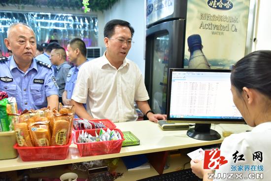 【警视窗】胡志文督导调研武陵源“长安6号”集中统一行动和安保工作
